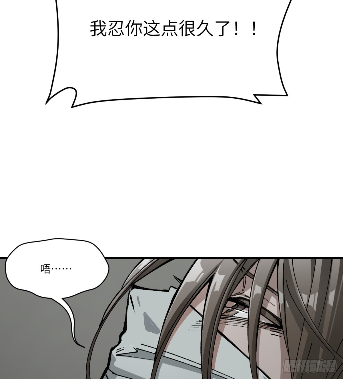 第66话：唯一的机会-第64话