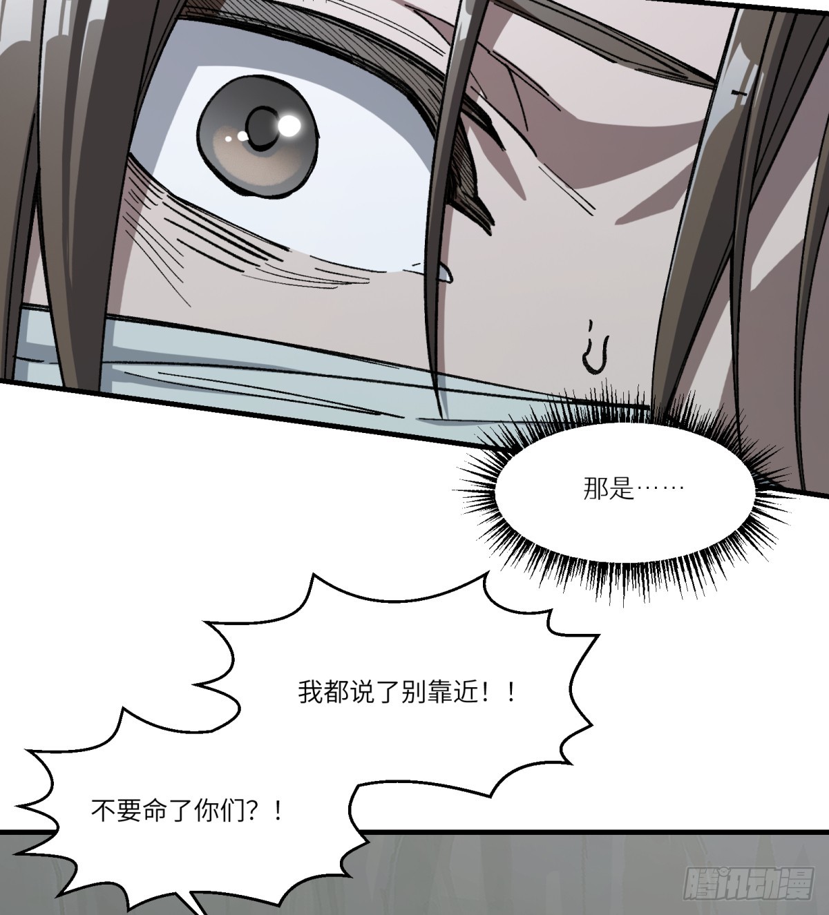 第66话：唯一的机会-第64话