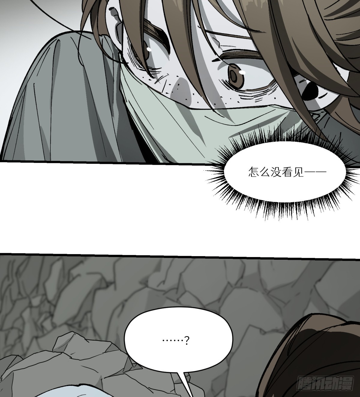 第66话：唯一的机会-第64话