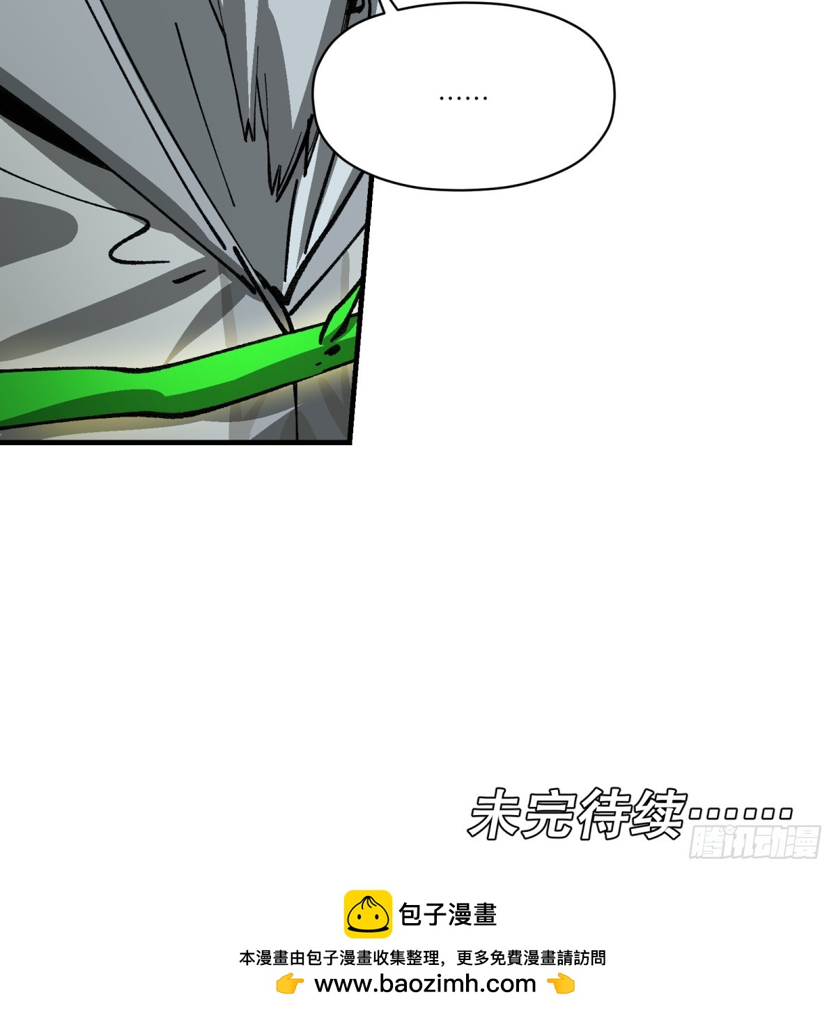 第66话：唯一的机会-第64话