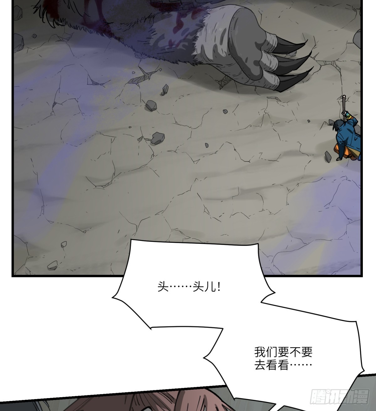 第66话：唯一的机会-第64话