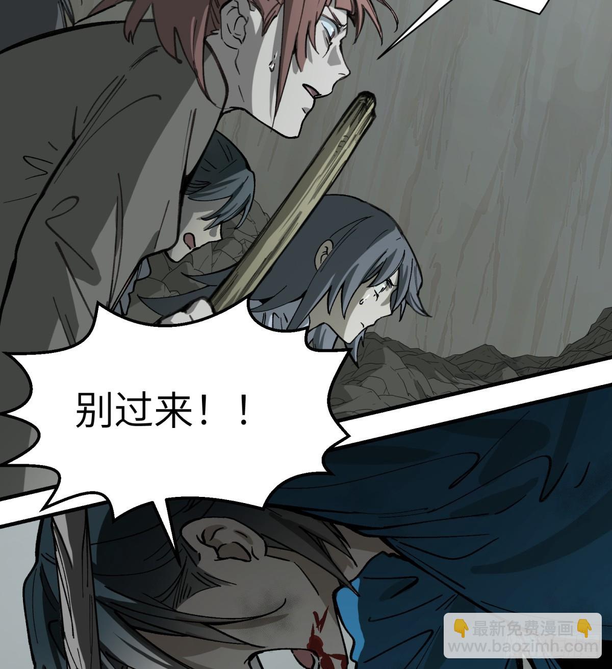 第66话：唯一的机会-第64话