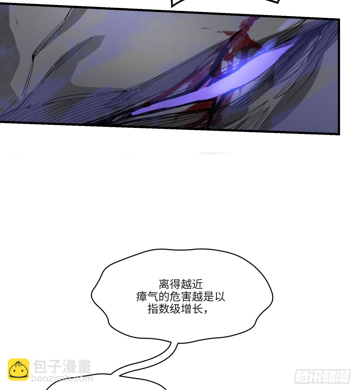 第66话：唯一的机会-第64话