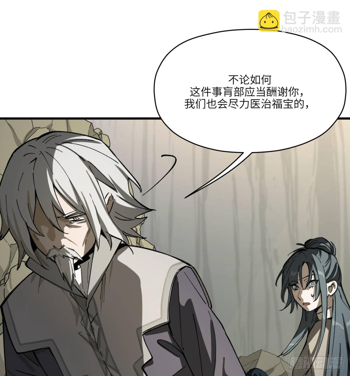 第68话：轶事(1/2)-第66话