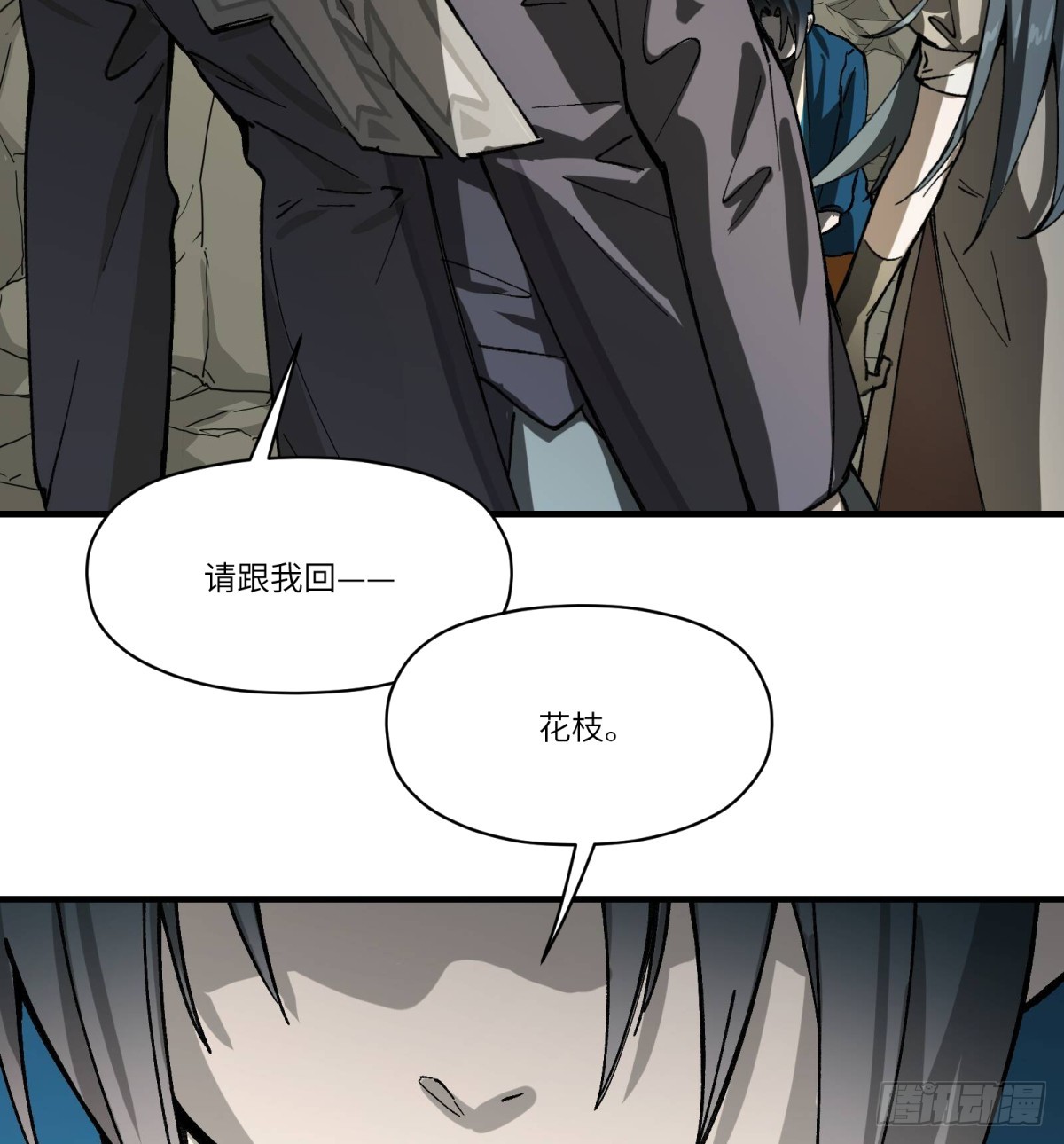 第68话：轶事(1/2)-第66话