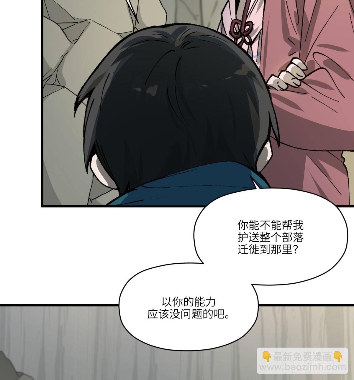 第68话：轶事(1/2)-第66话