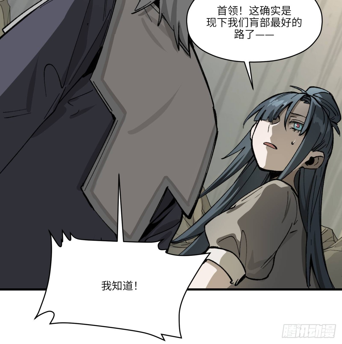 第68话：轶事(1/2)-第66话