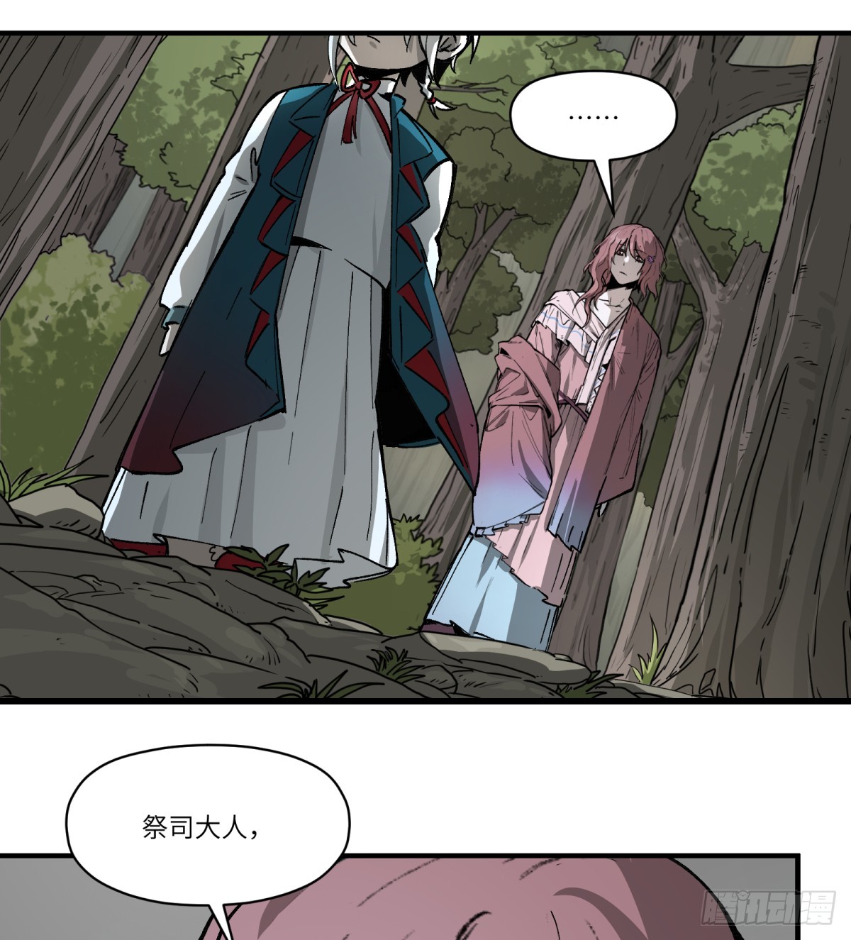 第68话：轶事(1/2)-第66话