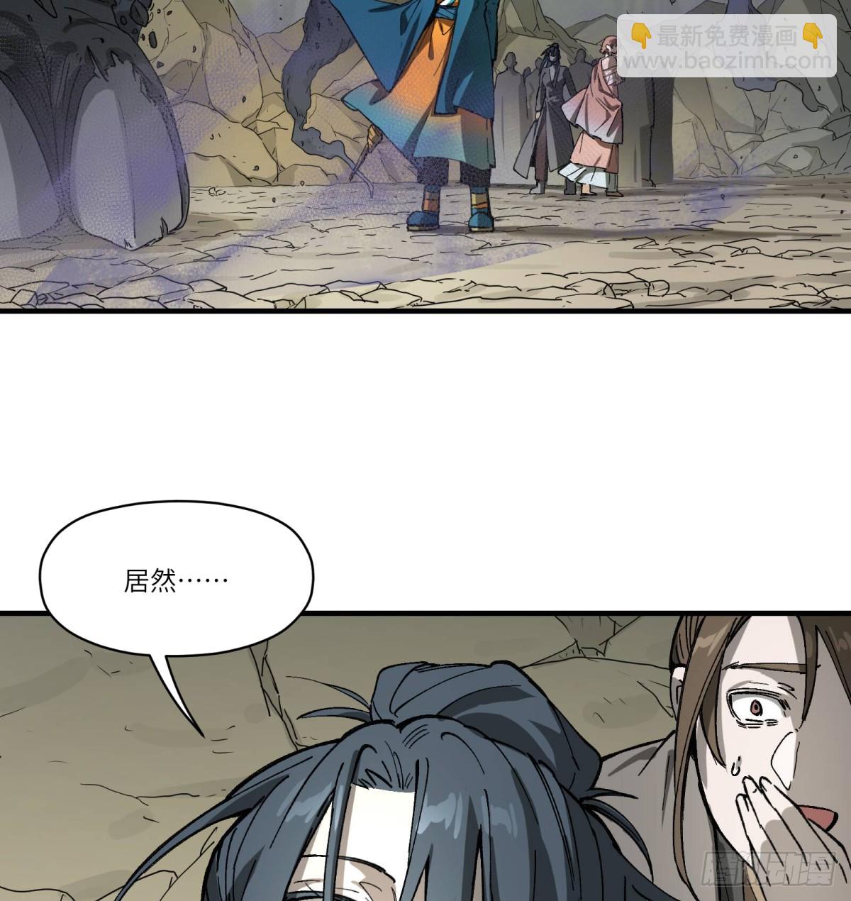 第68话：轶事(1/2)-第66话