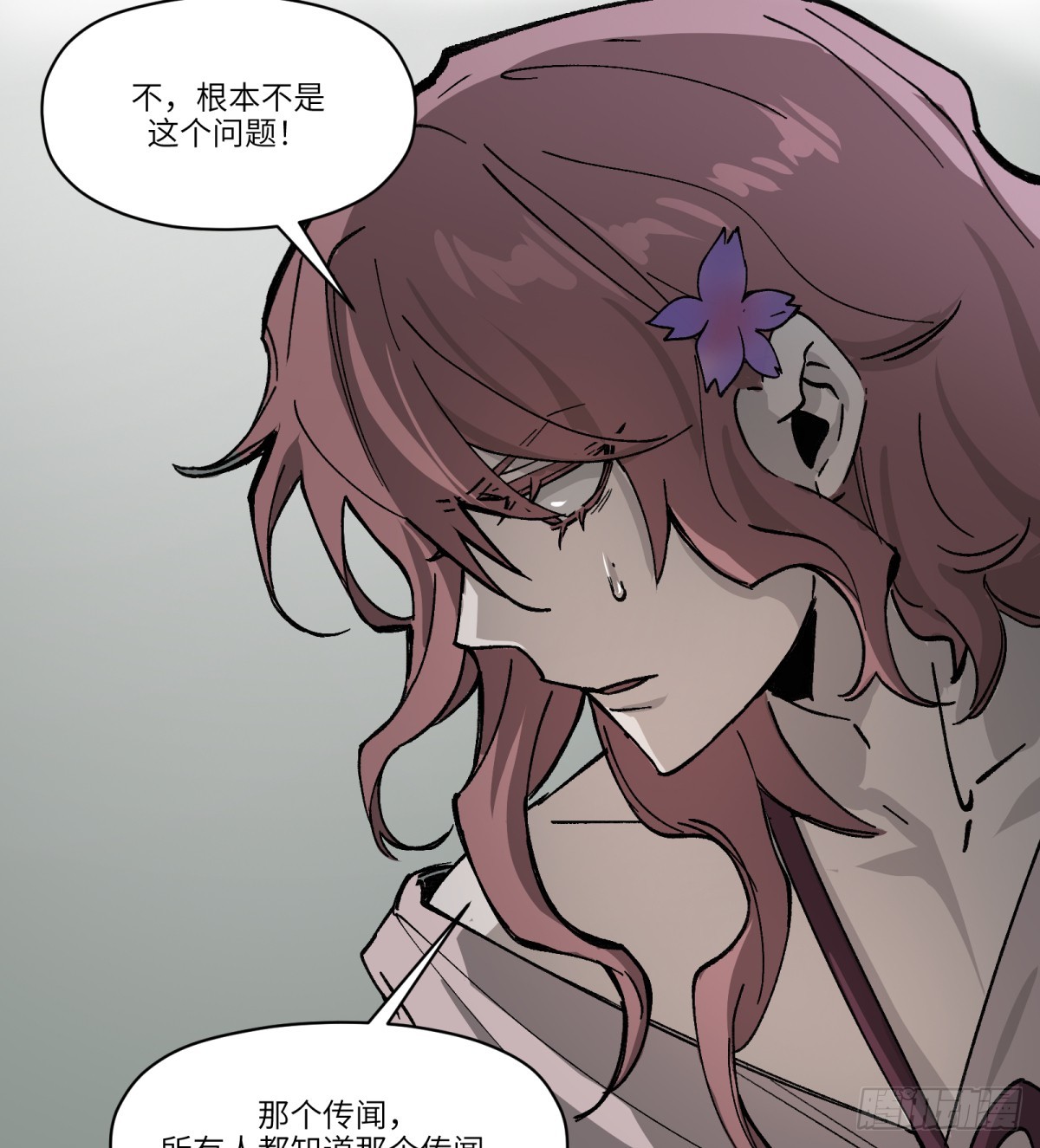 第68话：轶事(1/2)-第66话