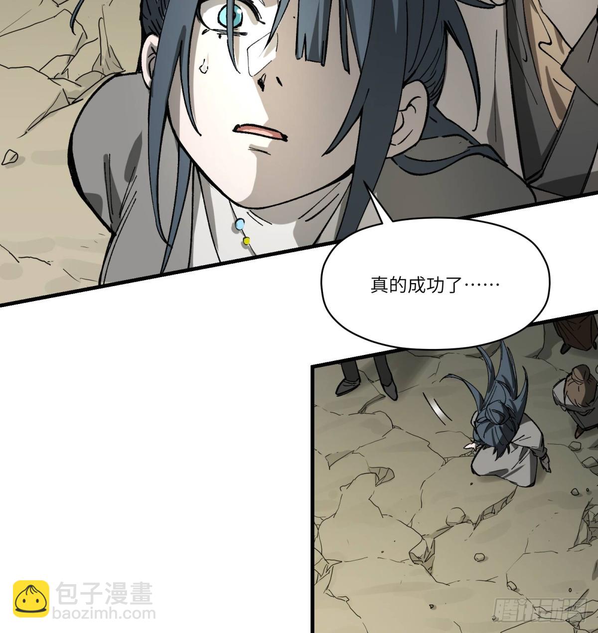 第68话：轶事(1/2)-第66话