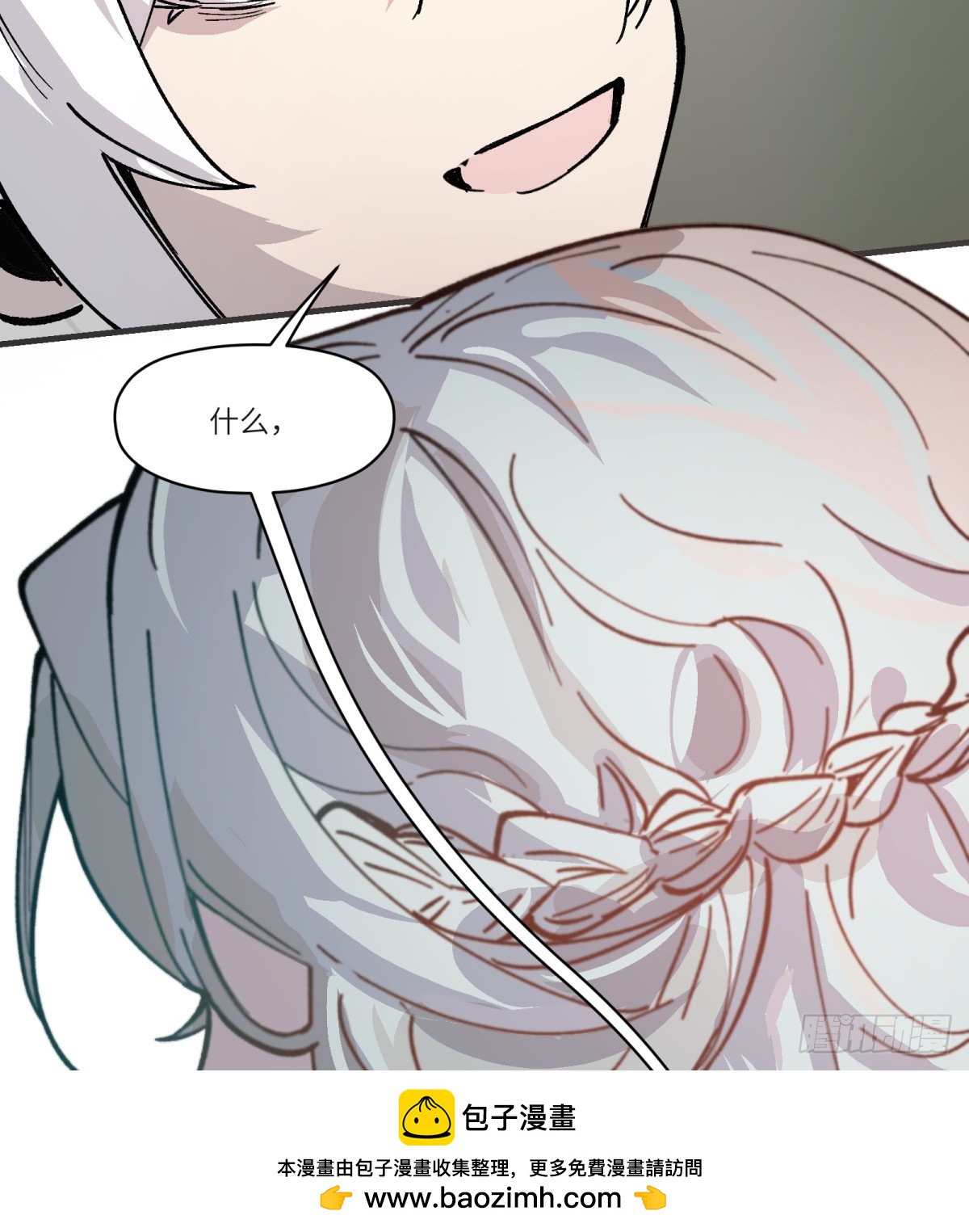 第68话：轶事(1/2)-第66话