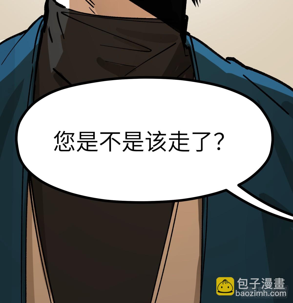 第70话：活(1/2)-第68话