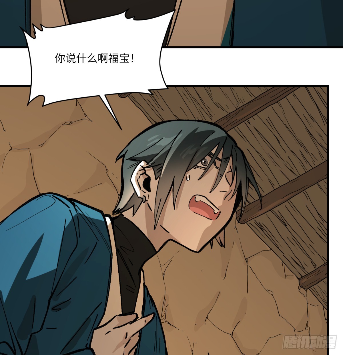 第70话：活(1/2)-第68话