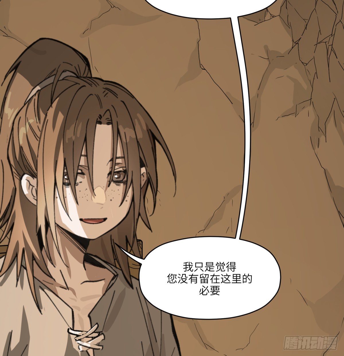 第70话：活(1/2)-第68话