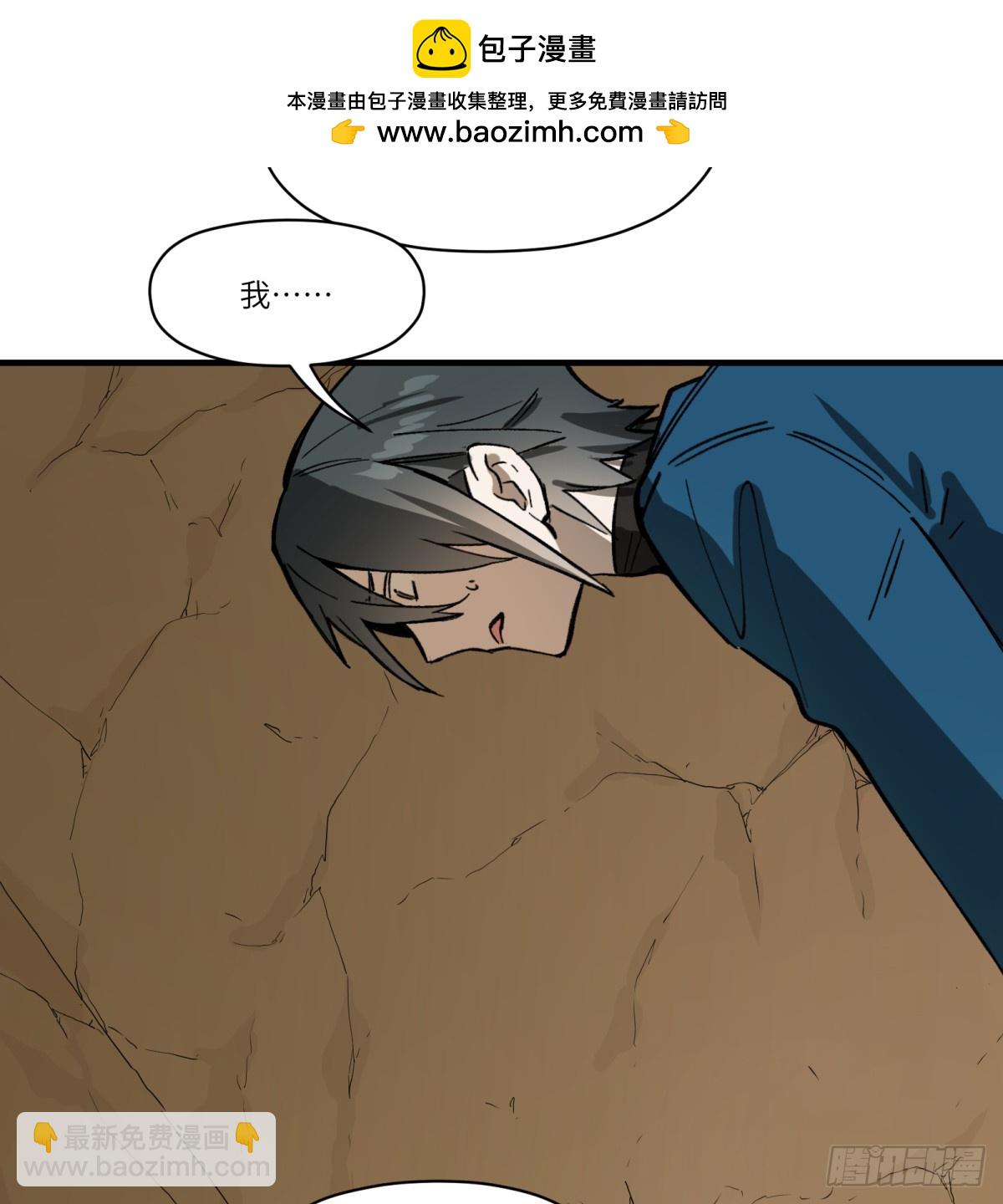 第70话：活(1/2)-第68话