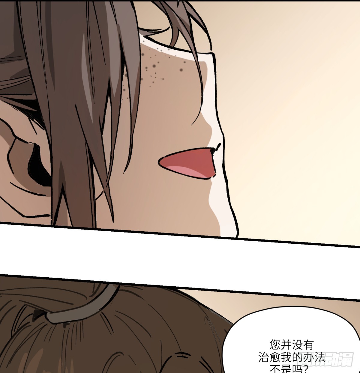 第70话：活(1/2)-第68话