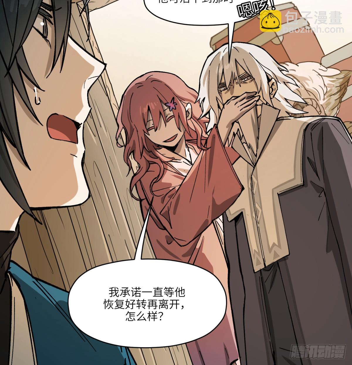 第70话：活(1/2)-第68话