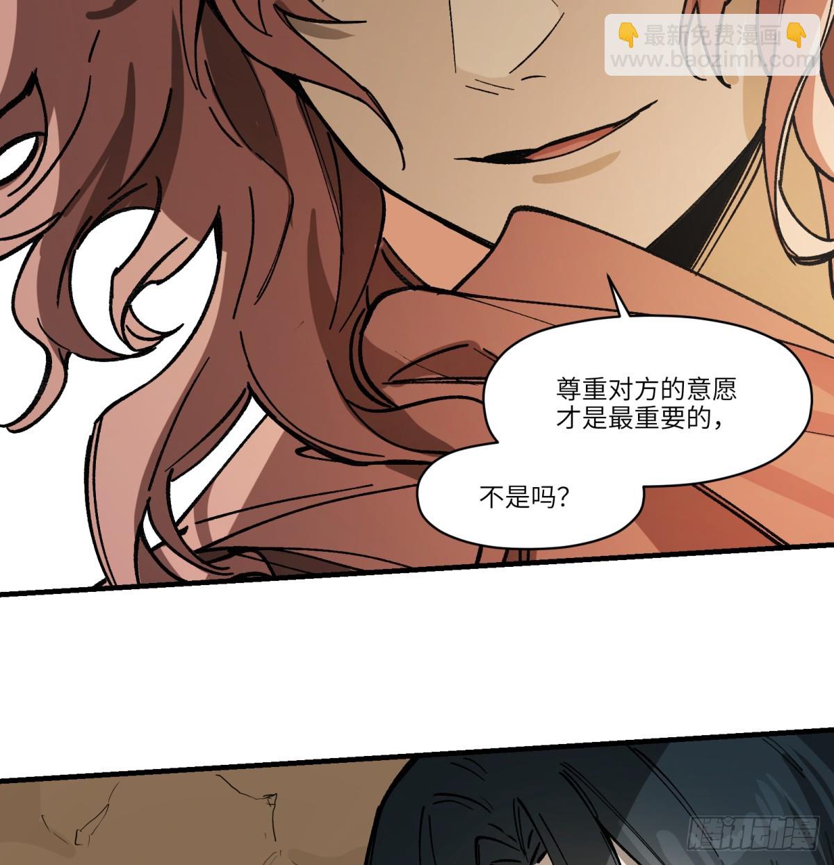 第70话：活(1/2)-第68话