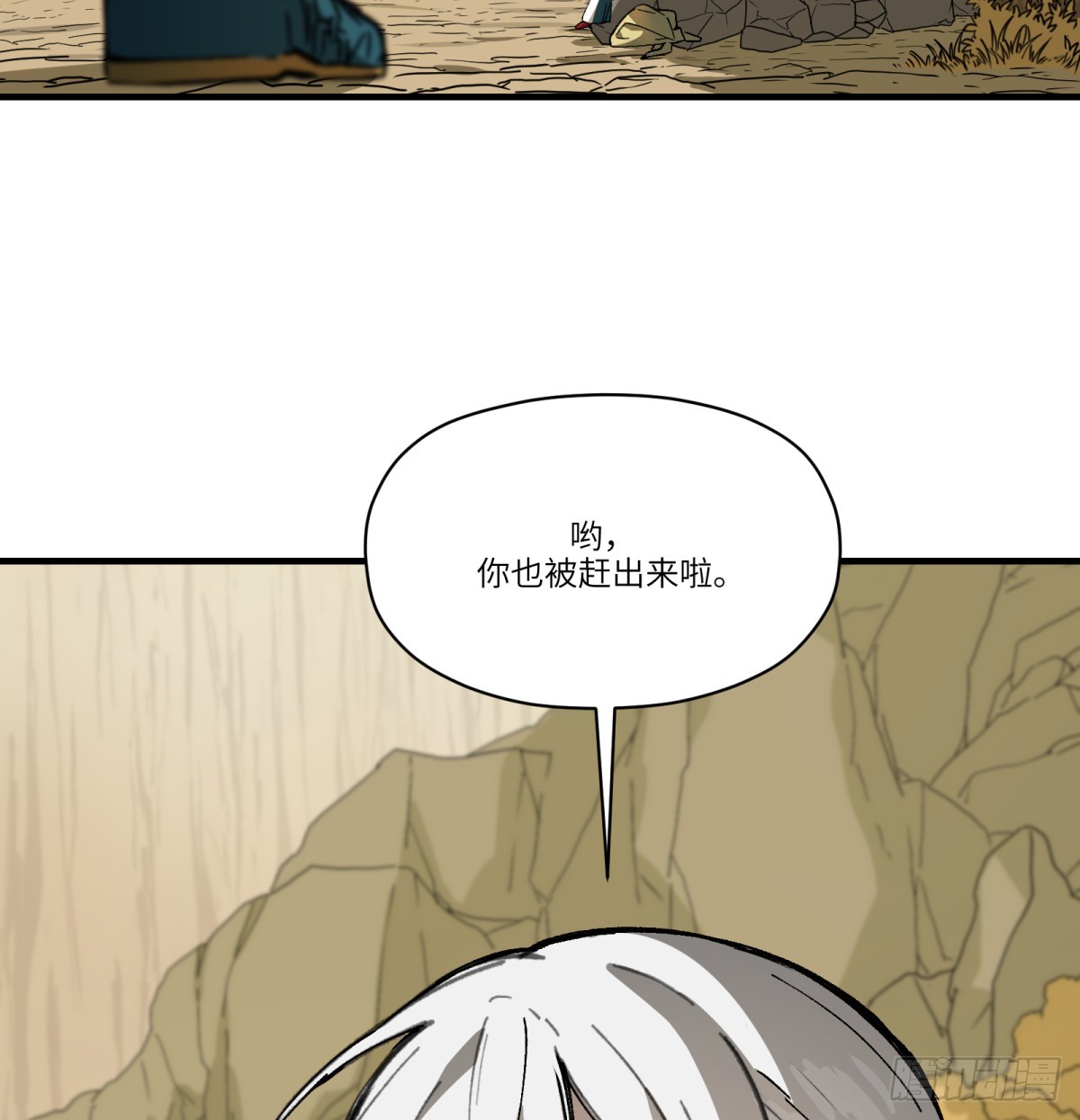 第70话：活(1/2)-第68话