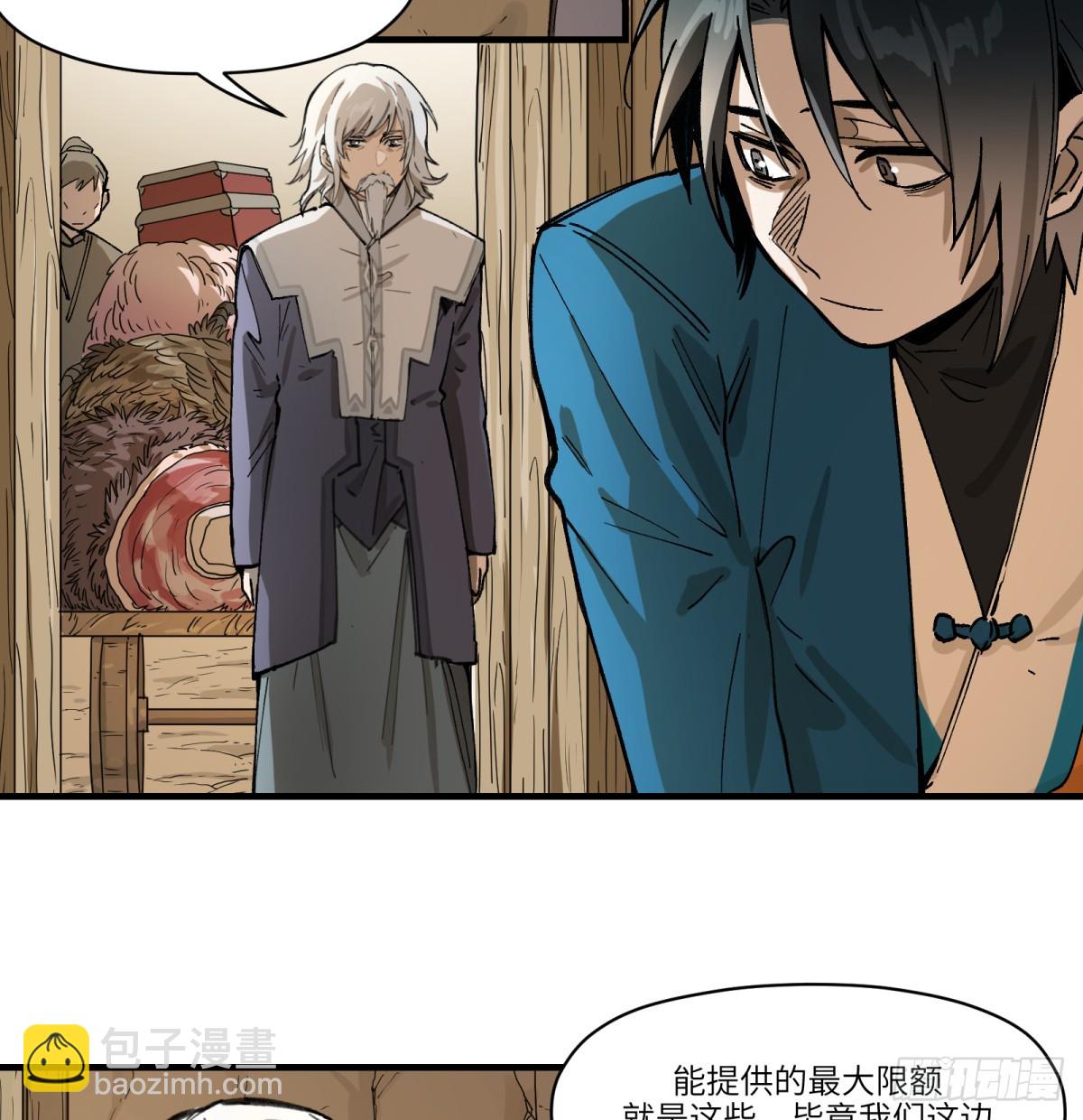 第70话：活(1/2)-第68话