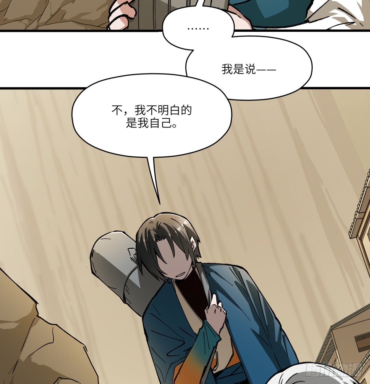 第70话：活(1/2)-第68话