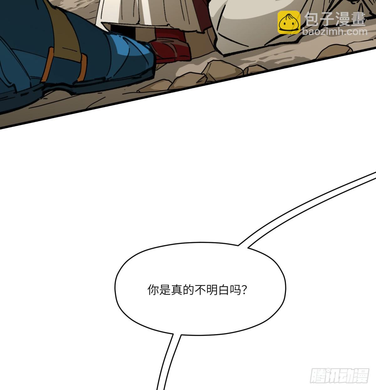 第70话：活(1/2)-第68话