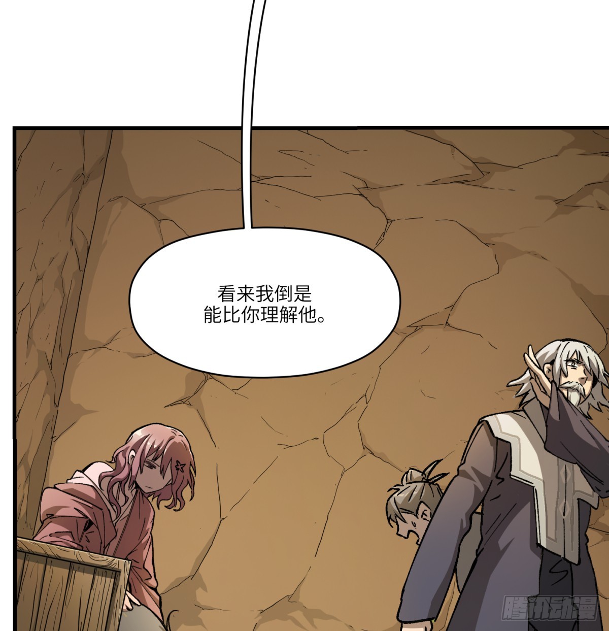 第70话：活(1/2)-第68话