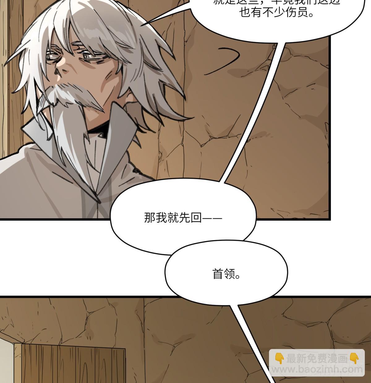 第70话：活(1/2)-第68话