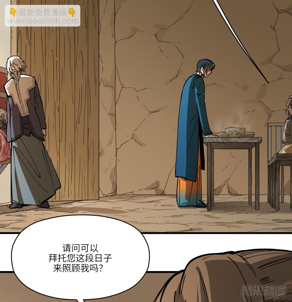 第70话：活(1/2)-第68话