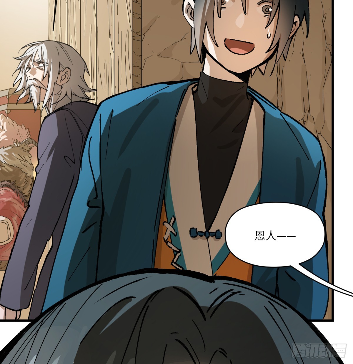 第70话：活(1/2)-第68话