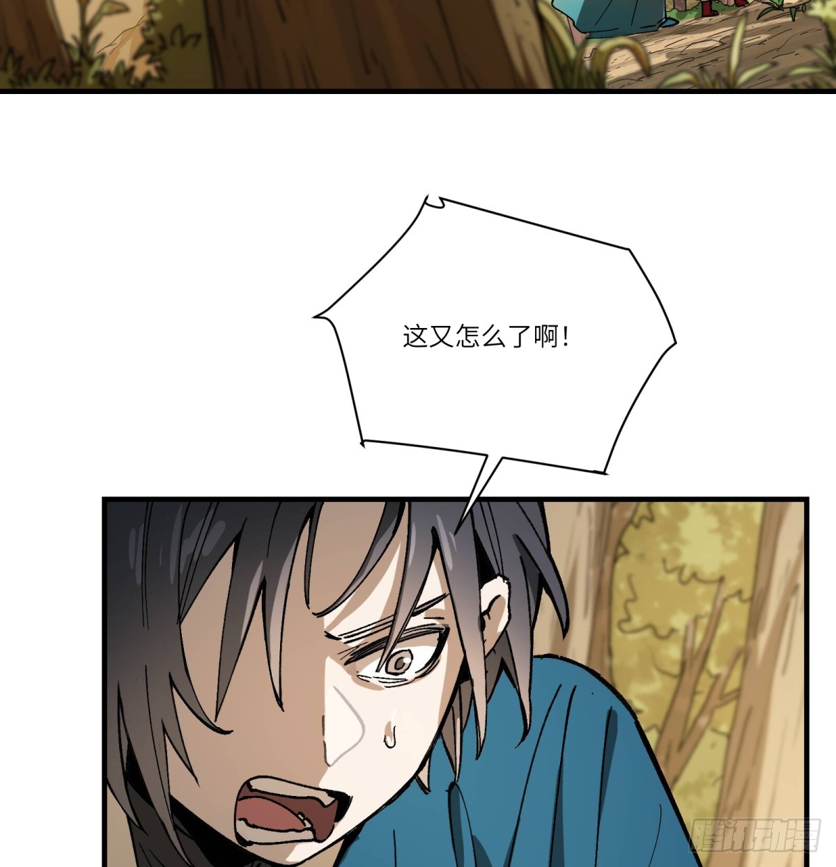 第72话：秘密(1/2)-第70话