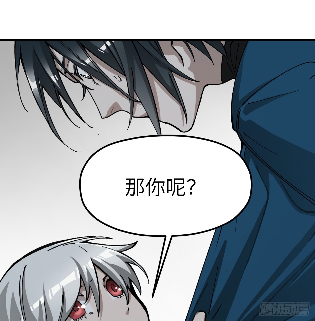 第72话：秘密(1/2)-第70话