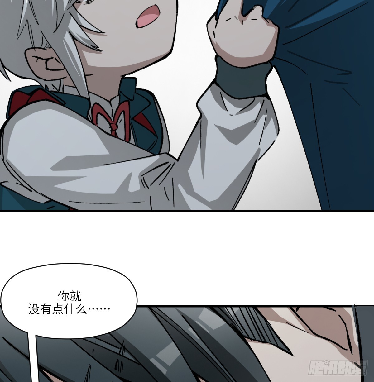 第72话：秘密(1/2)-第70话