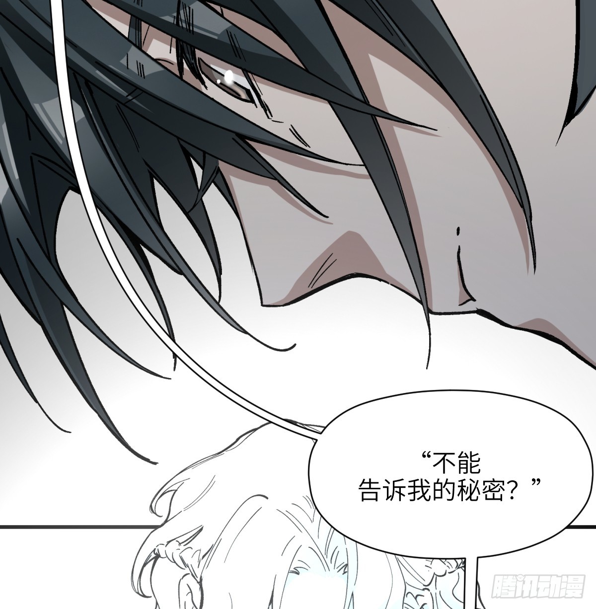 第72话：秘密(1/2)-第70话