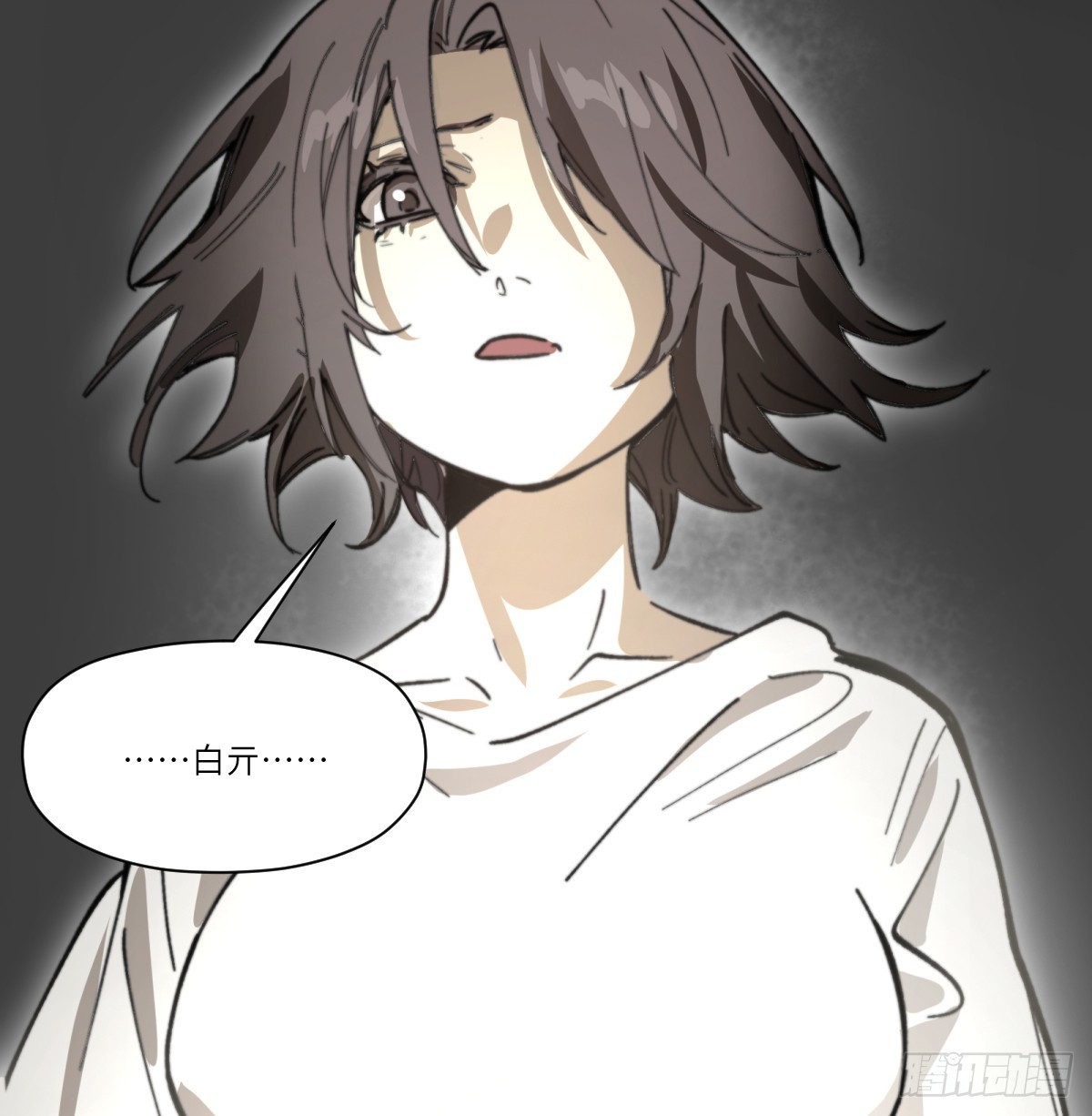 第72话：秘密(1/2)-第70话