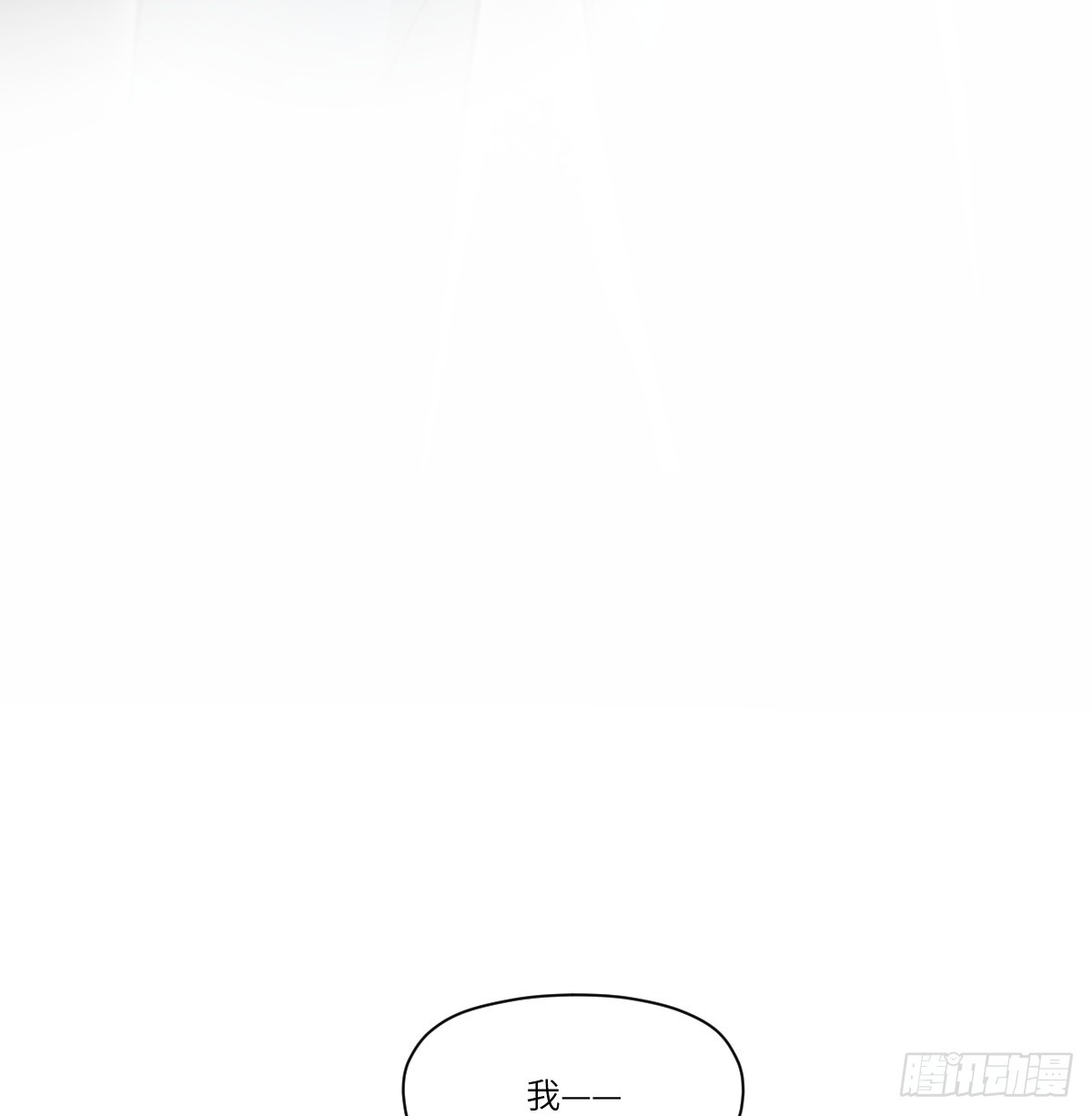 第72话：秘密(1/2)-第70话