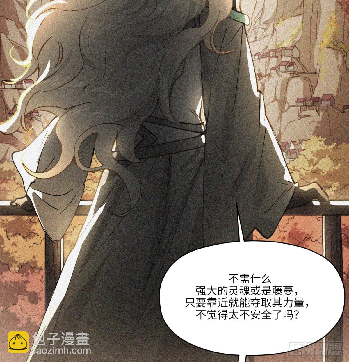 第72话：秘密(1/2)-第70话