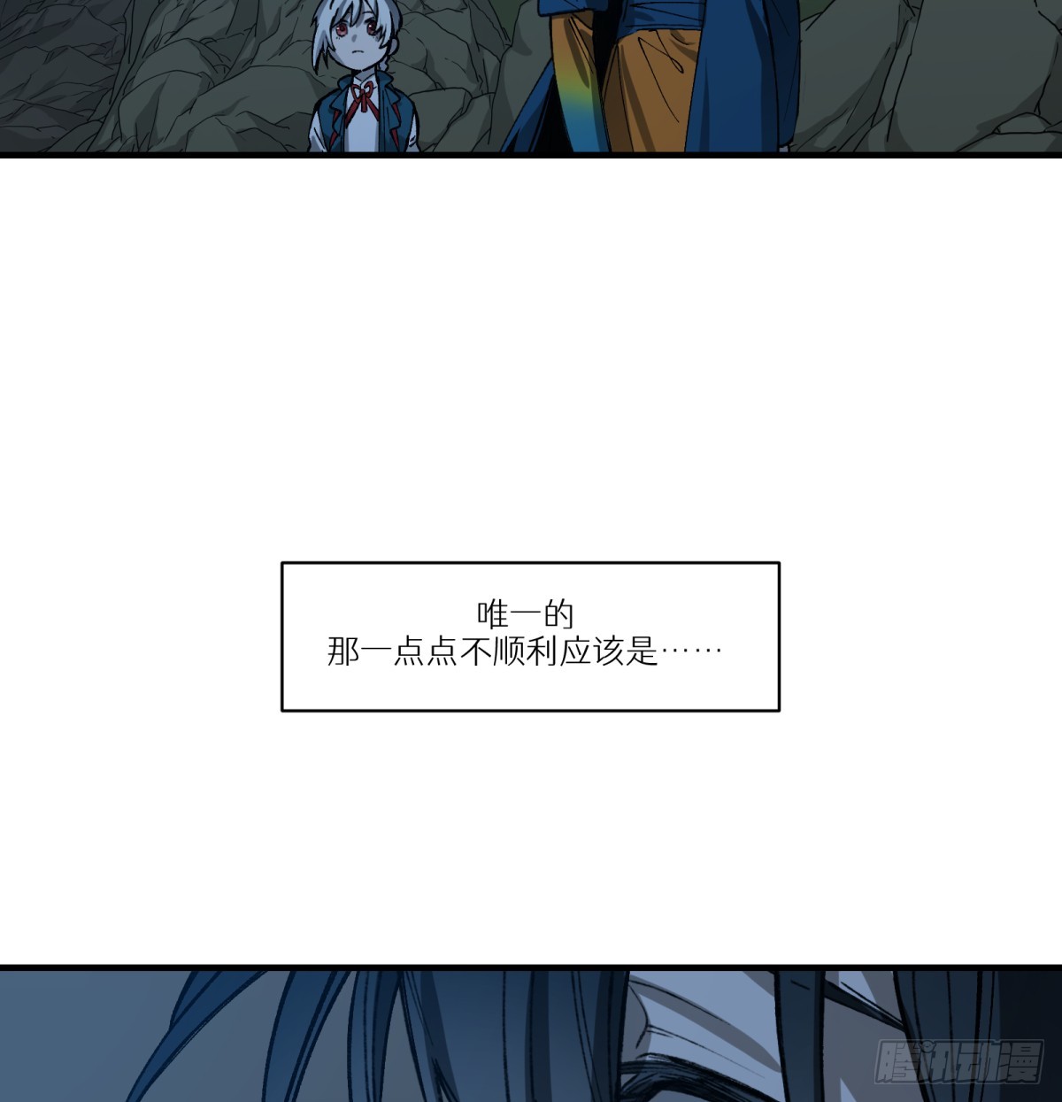 第74话：现在回想起来(1/2)-第72话