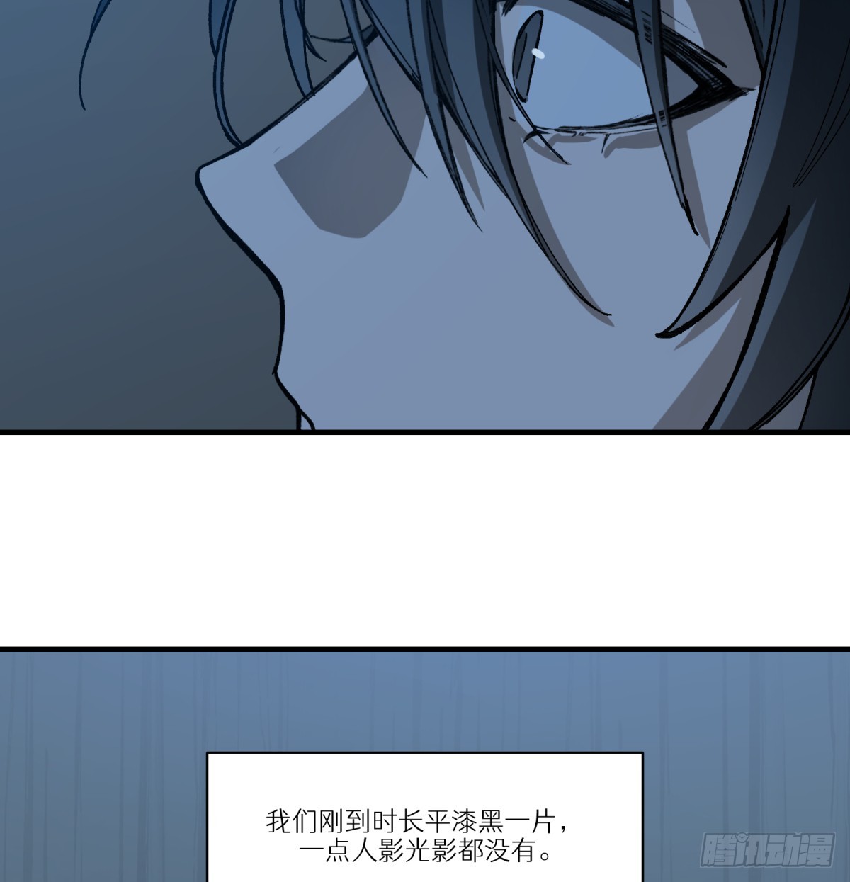 第74话：现在回想起来(1/2)-第72话