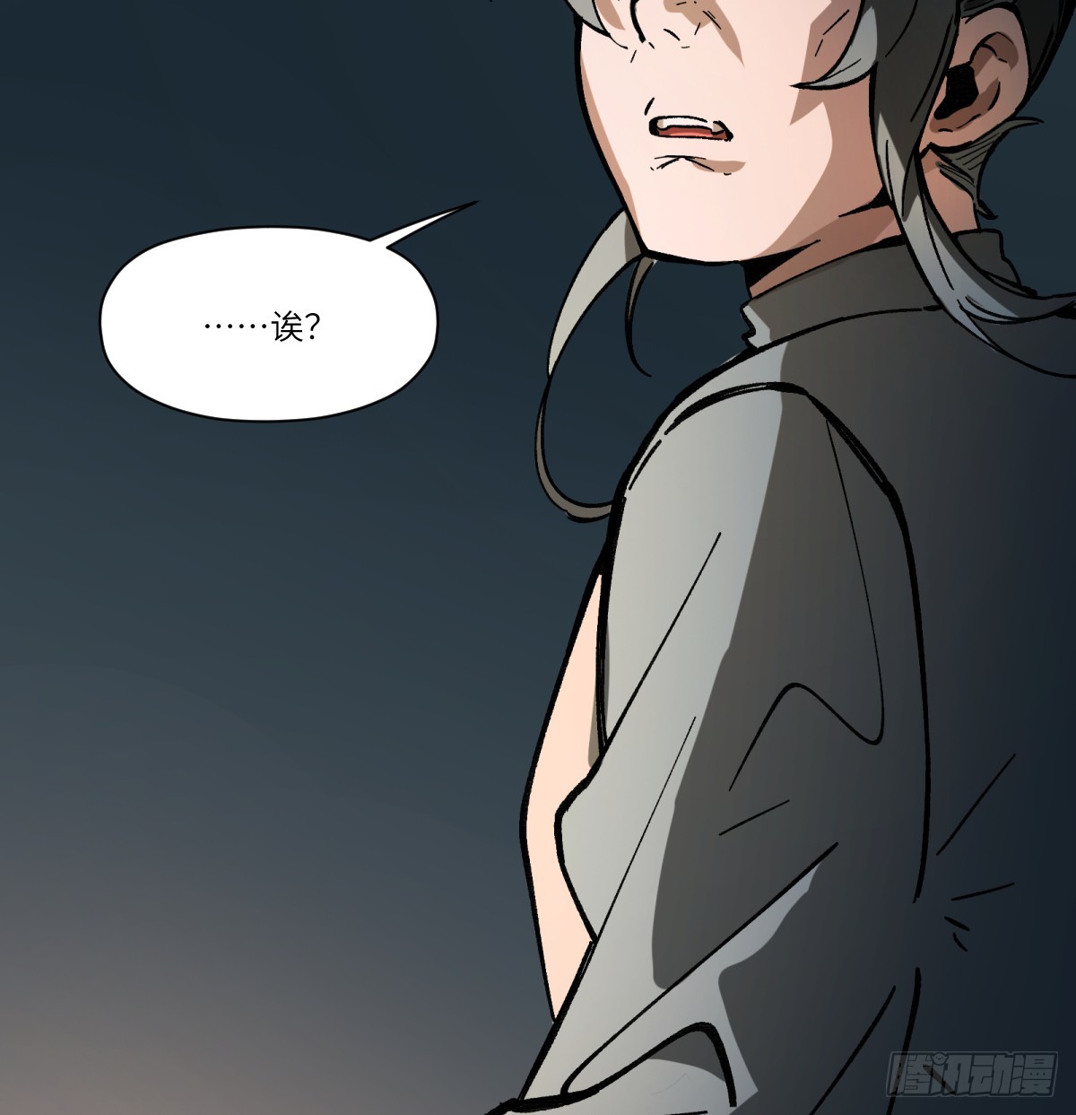 第74话：现在回想起来(1/2)-第72话