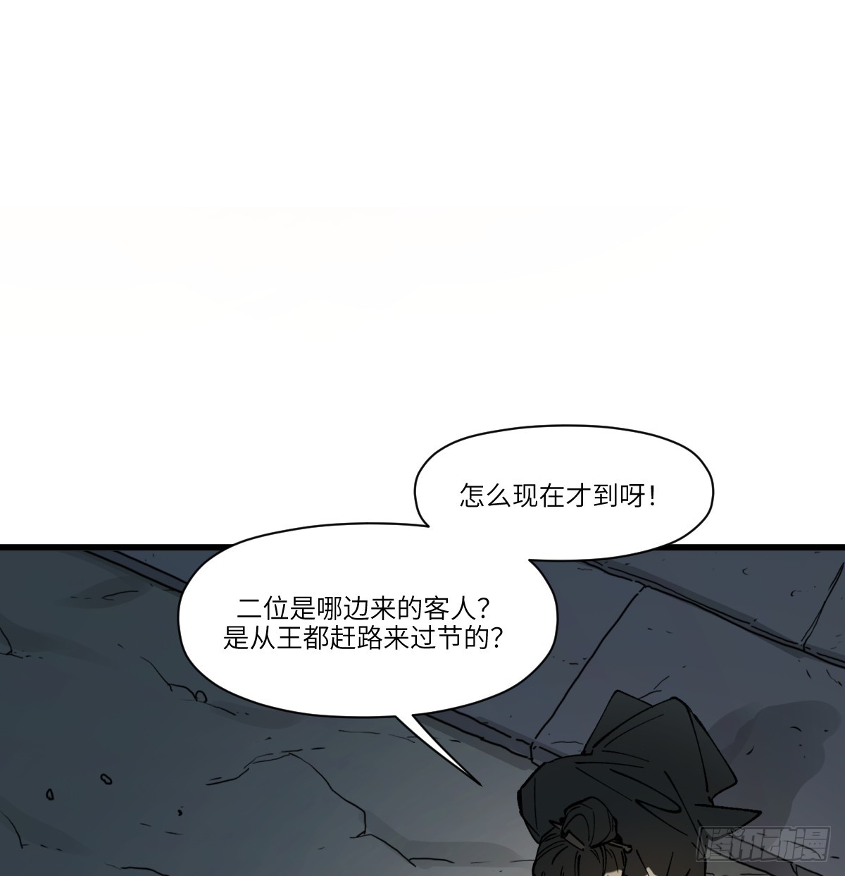 第74话：现在回想起来(1/2)-第72话