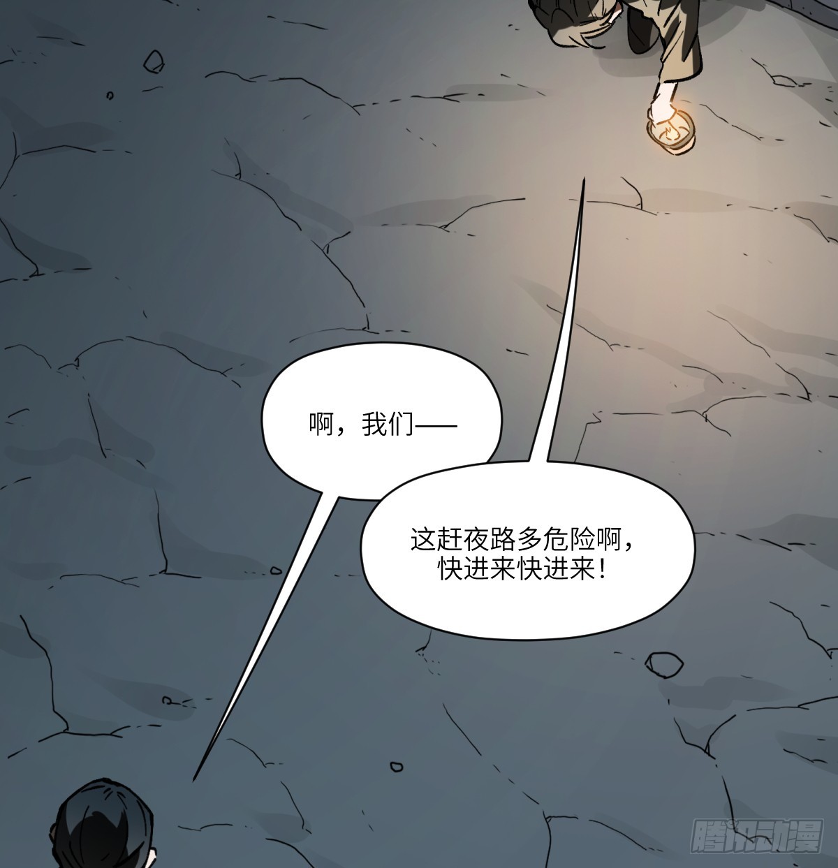 第74话：现在回想起来(1/2)-第72话