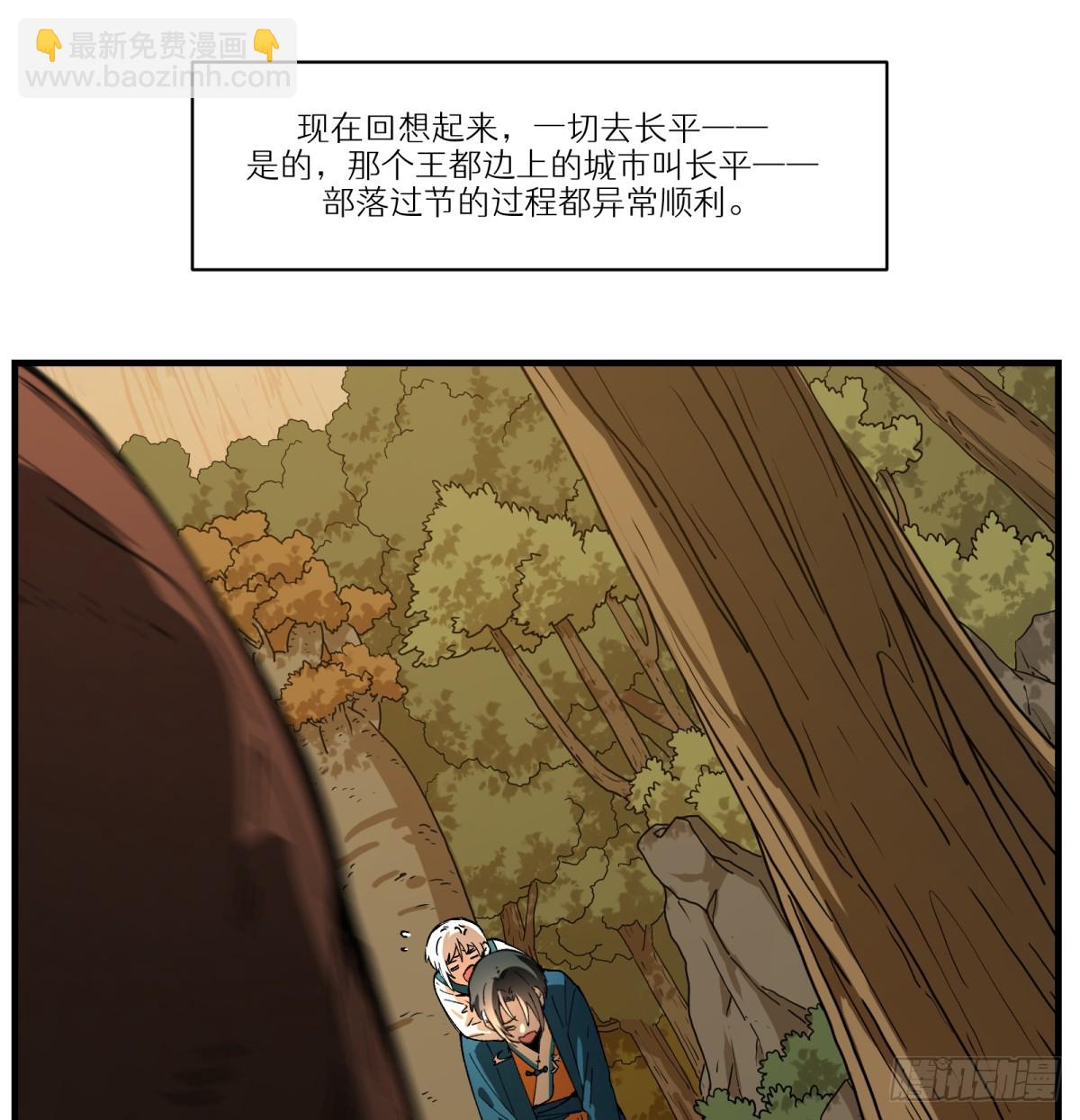 第74话：现在回想起来(1/2)-第72话