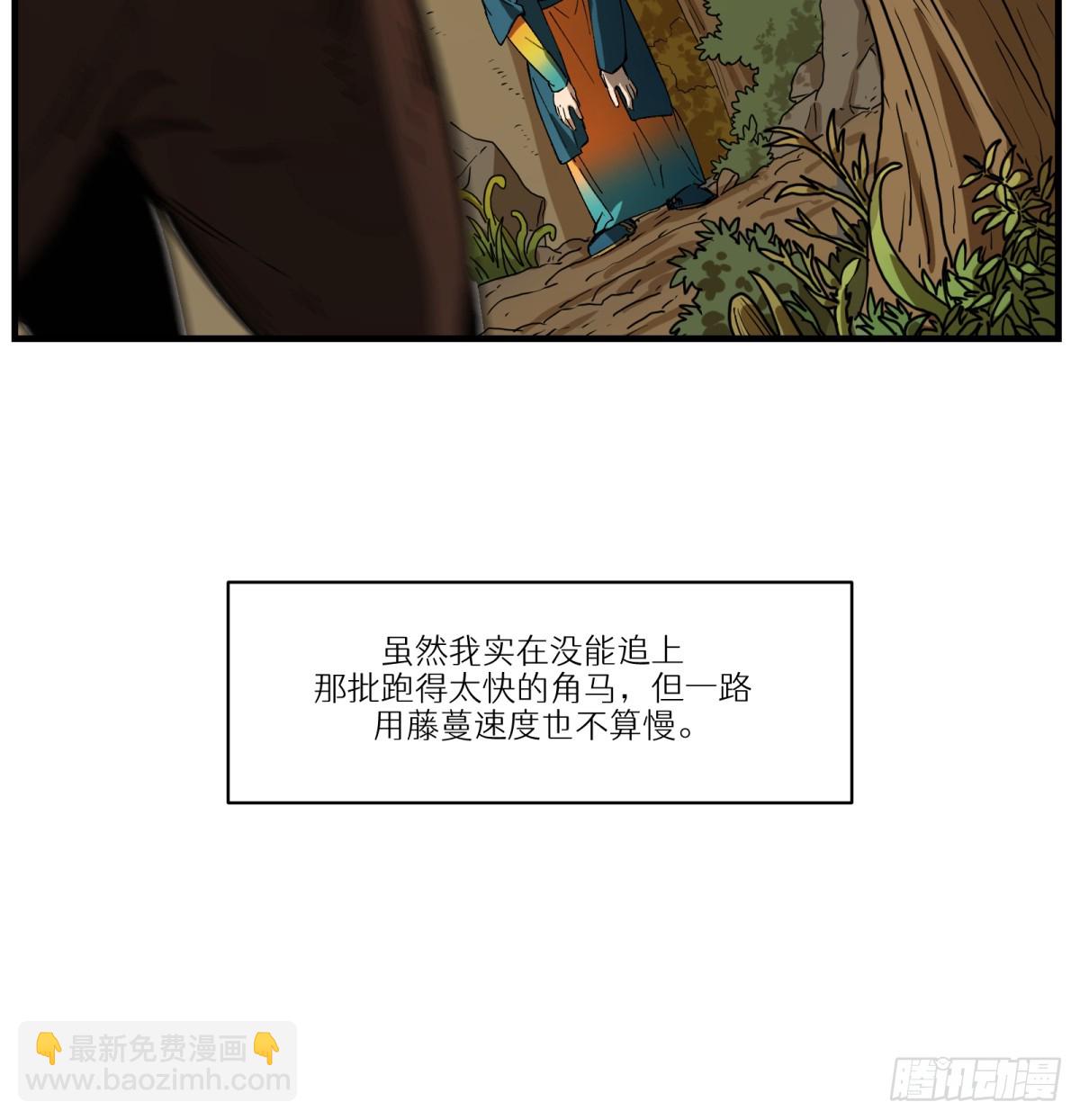 第74话：现在回想起来(1/2)-第72话