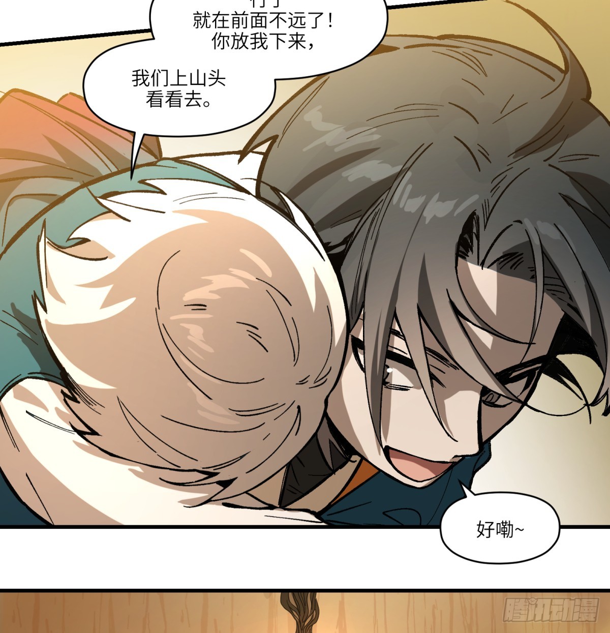 第74话：现在回想起来(1/2)-第72话