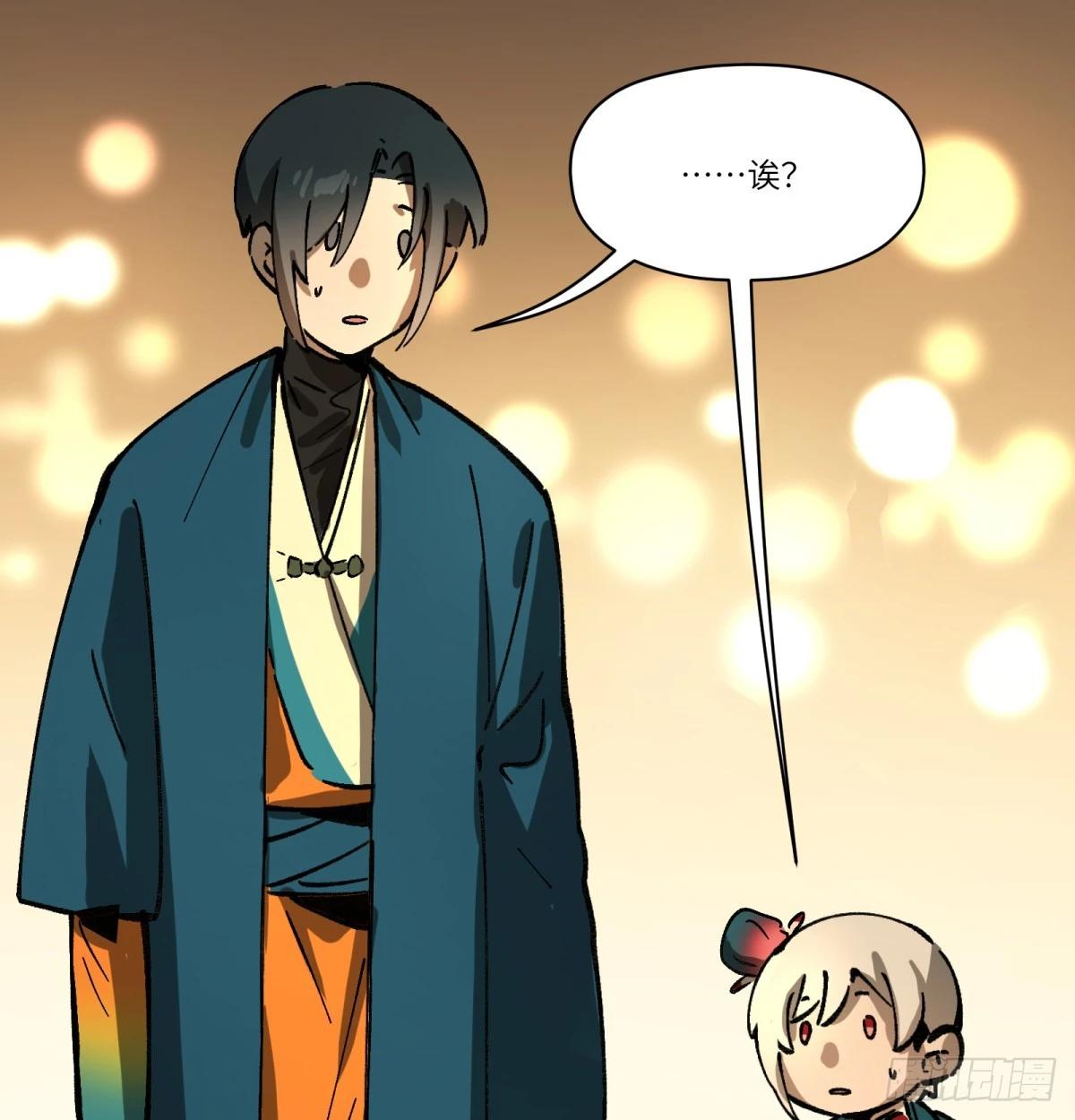 第76话：明天吧(1/2)-第76话