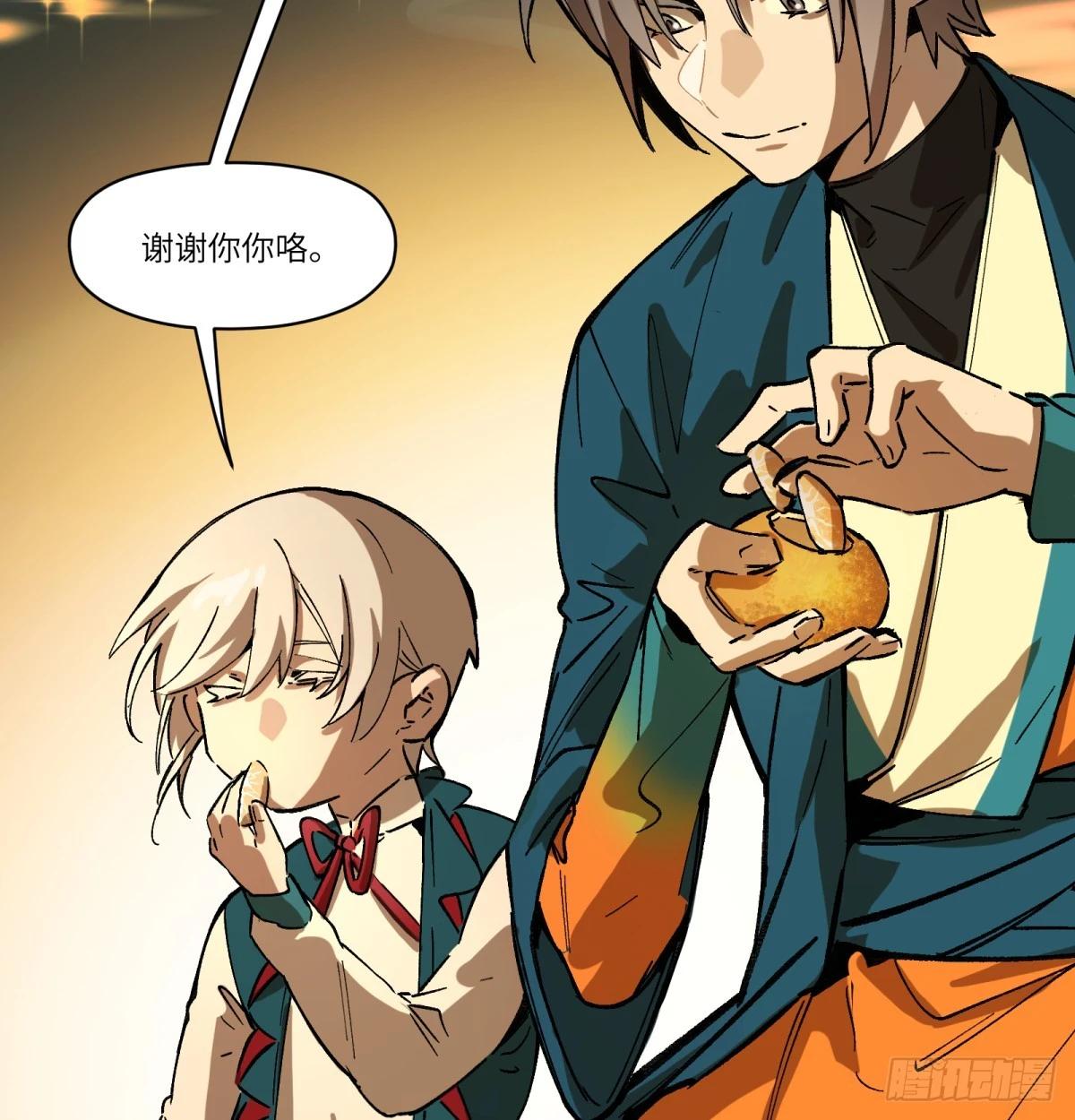 第76话：明天吧(1/2)-第76话