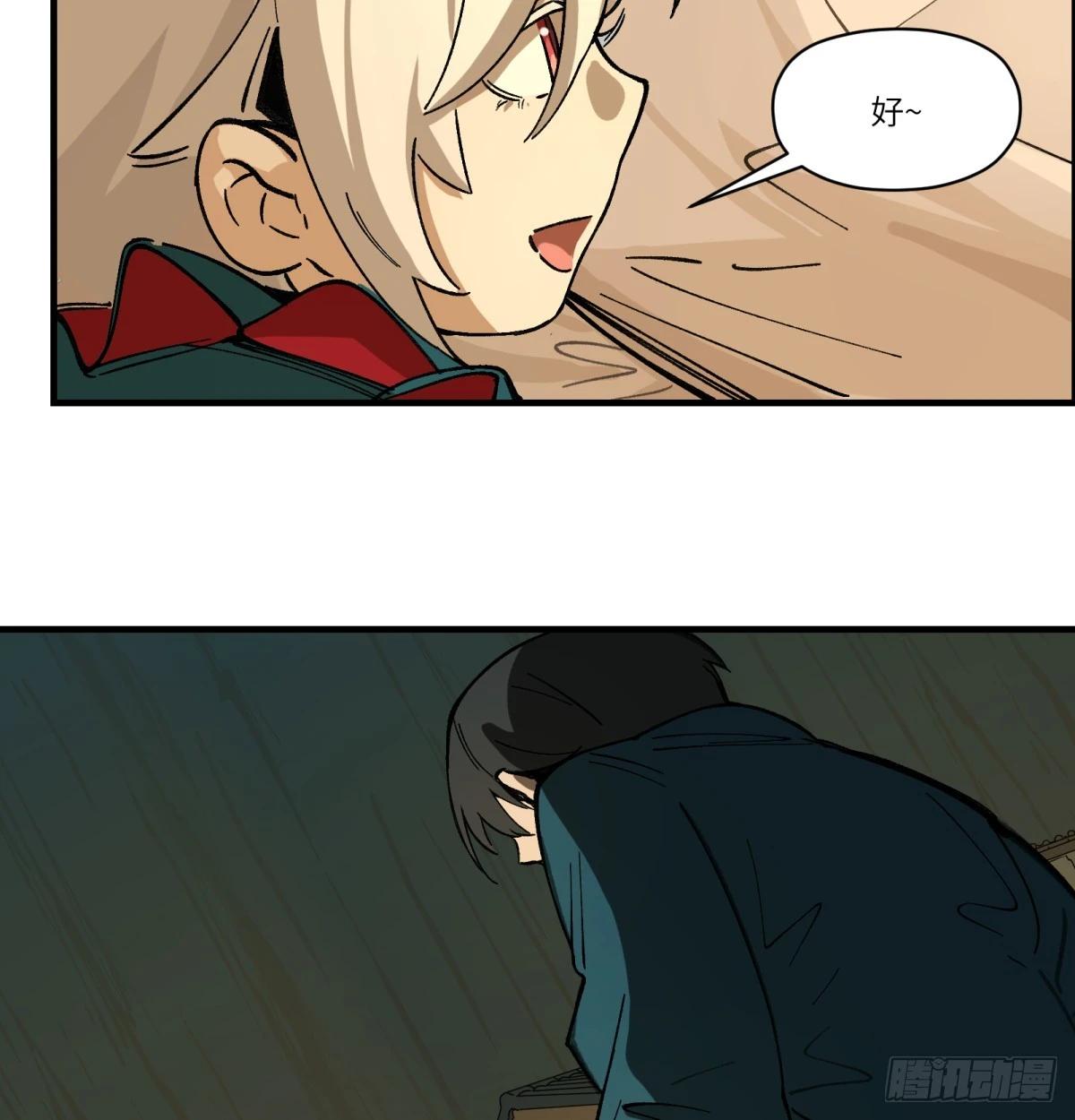 第76话：明天吧(1/2)-第76话