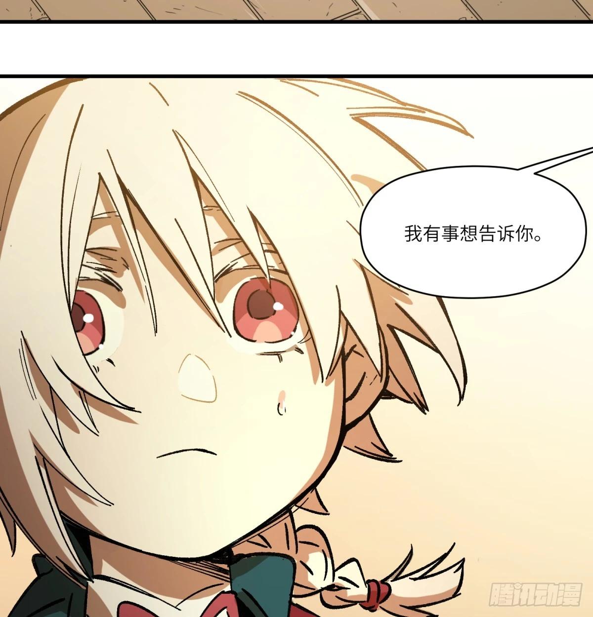 第76话：明天吧(1/2)-第76话